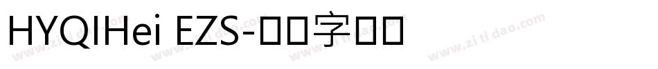 HYQIHei EZS字体转换